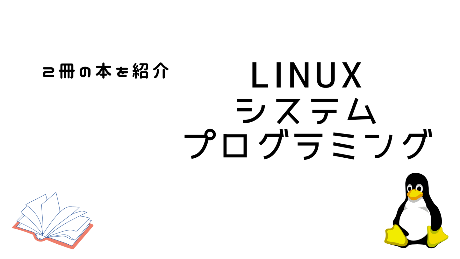 イーロンマスク エルデンリング